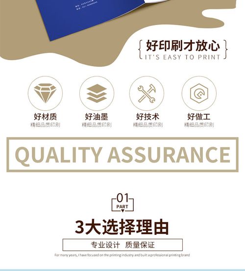 河南印刷商城詳解 畫冊光膠與啞膠的區(qū)別及圖文設(shè)計(jì)與制作要點(diǎn)